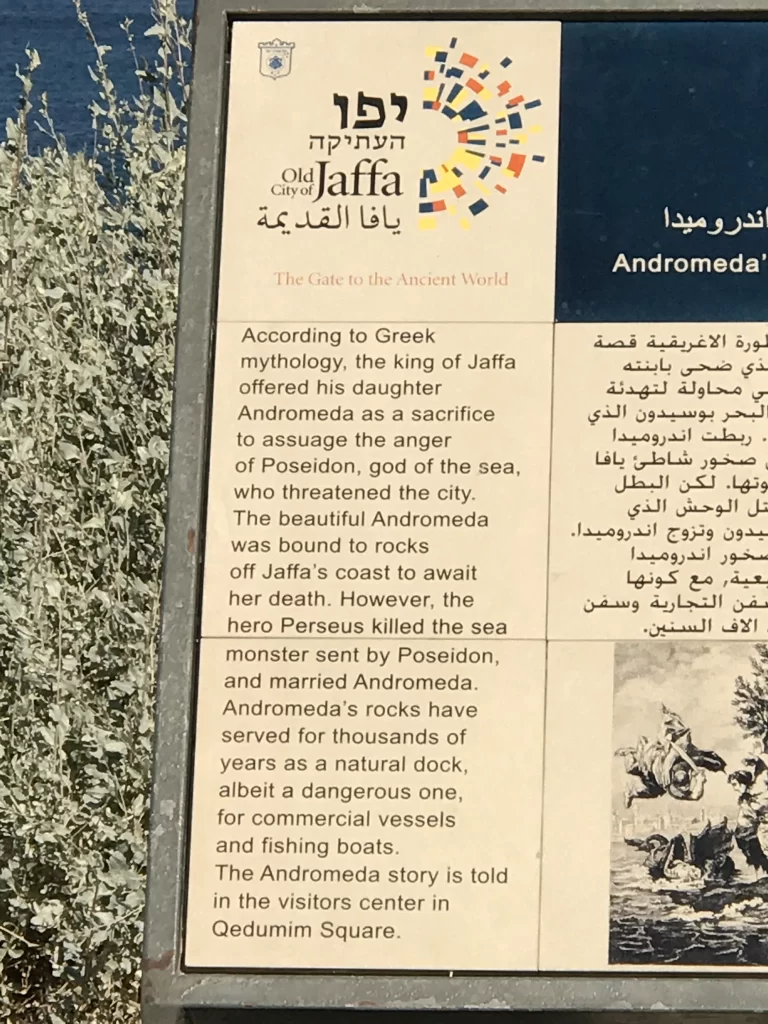 sign of the Old City of Jaffa